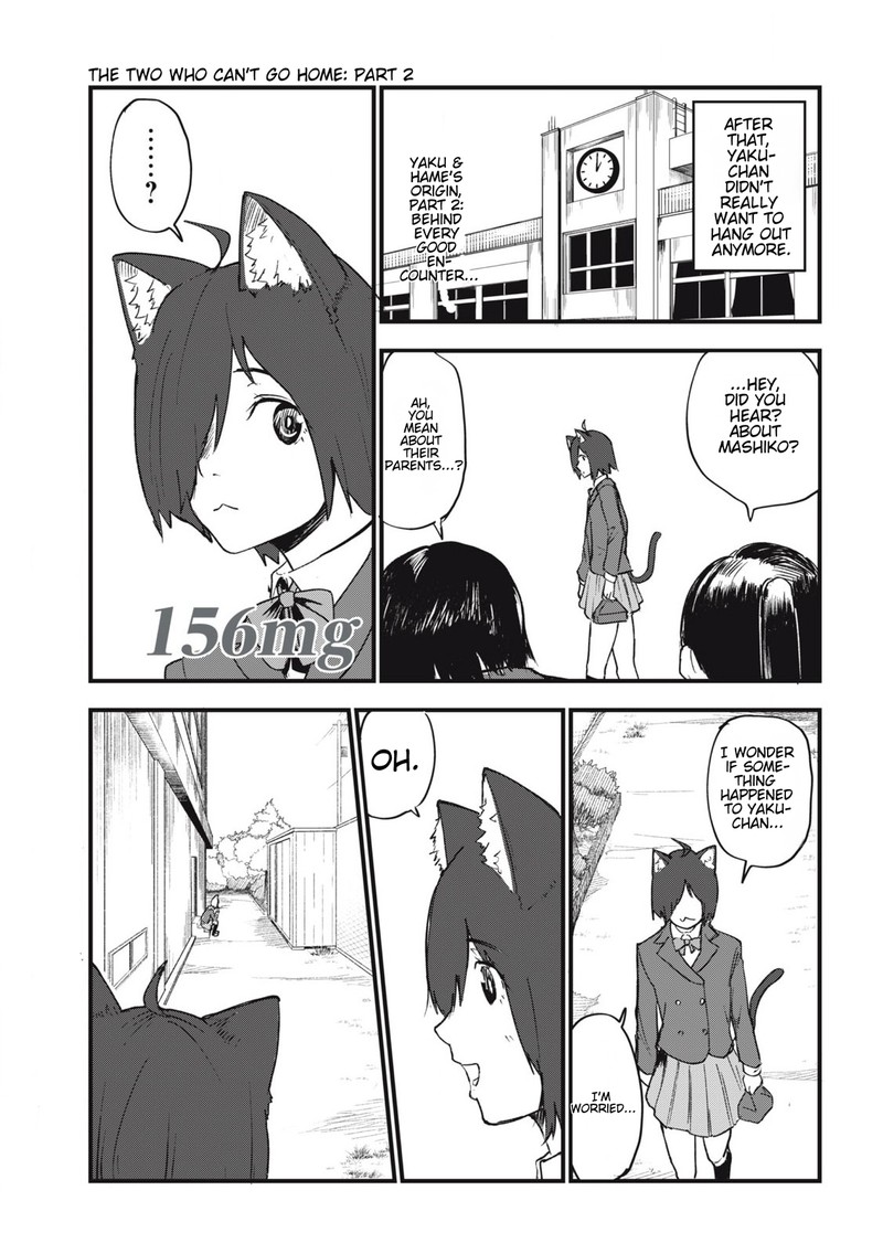 Yani Neko Chapter 156 Page 1