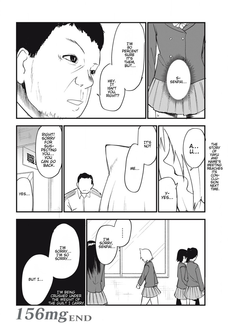 Yani Neko Chapter 156 Page 6