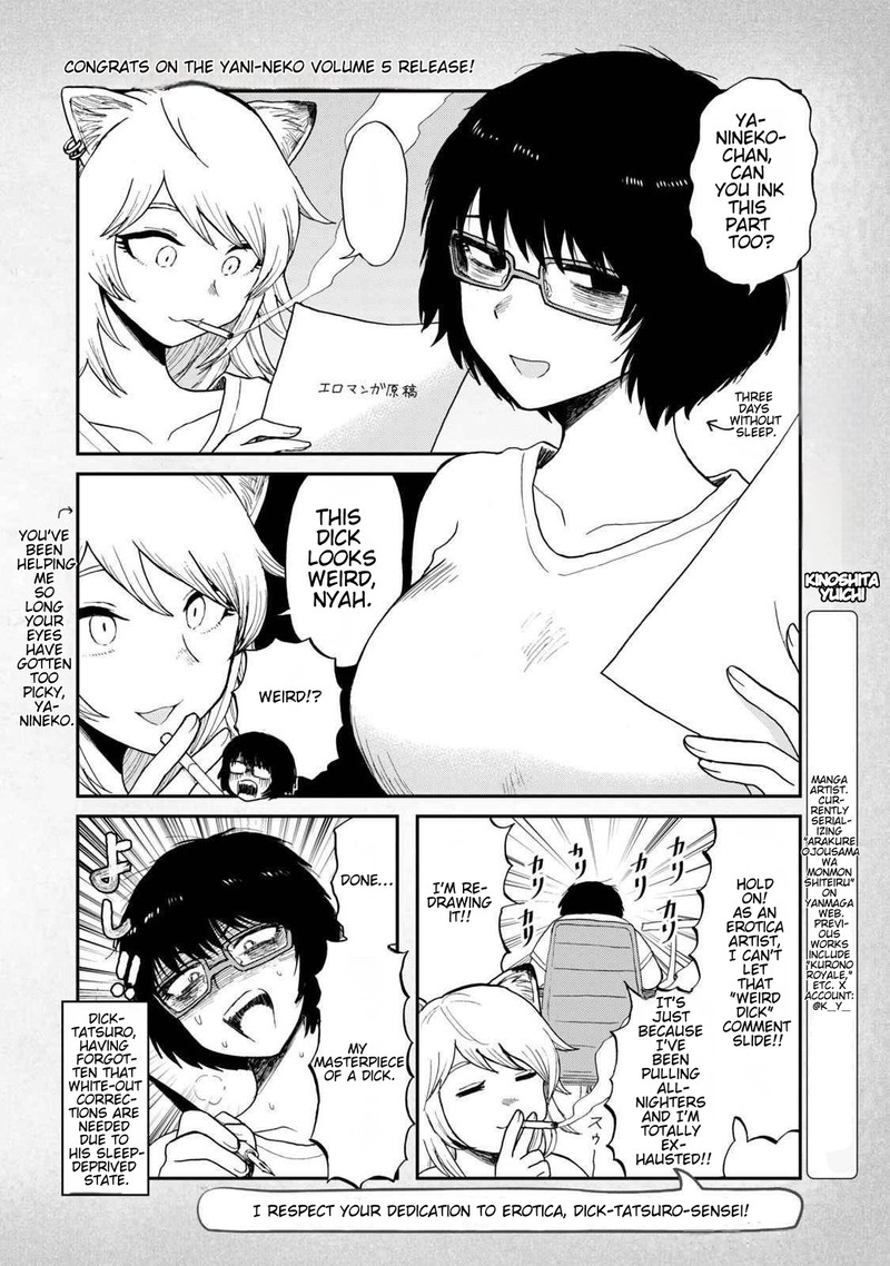 Yani Neko Chapter 157a Page 2