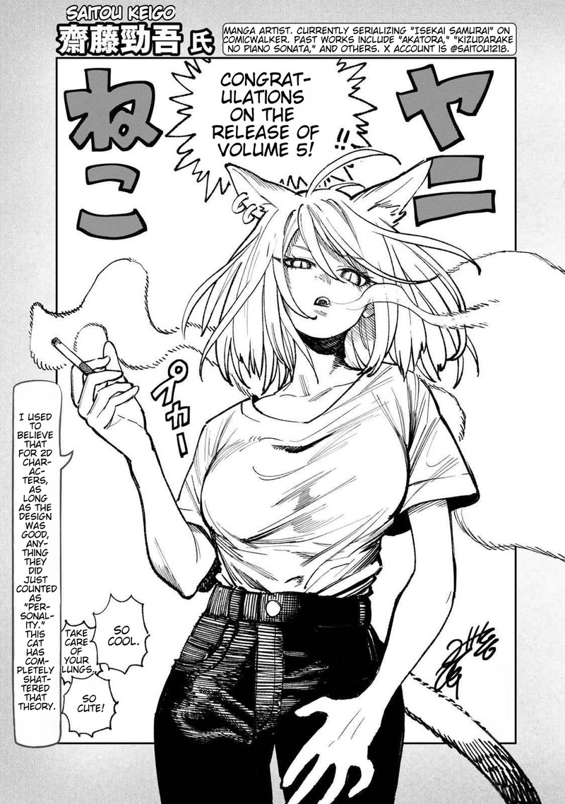 Yani Neko Chapter 157a Page 3