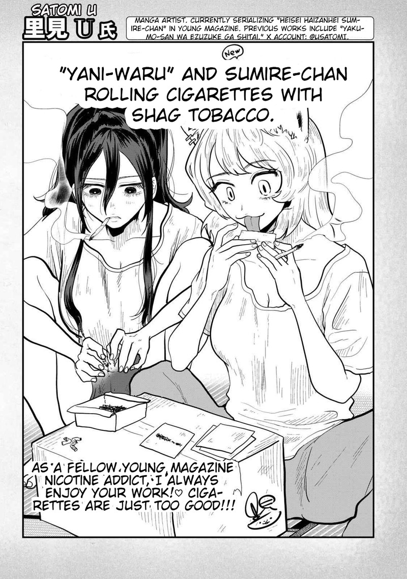 Yani Neko Chapter 157a Page 4
