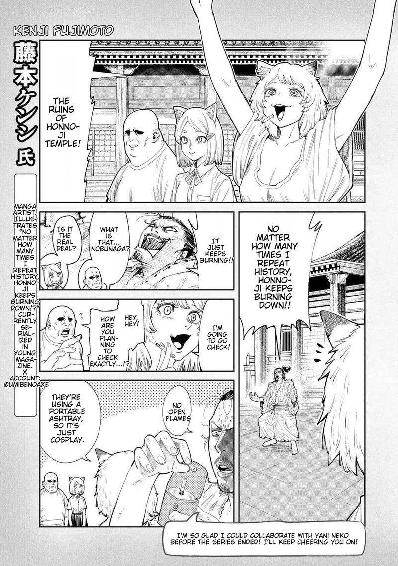 Yani Neko Chapter 157a Page 7