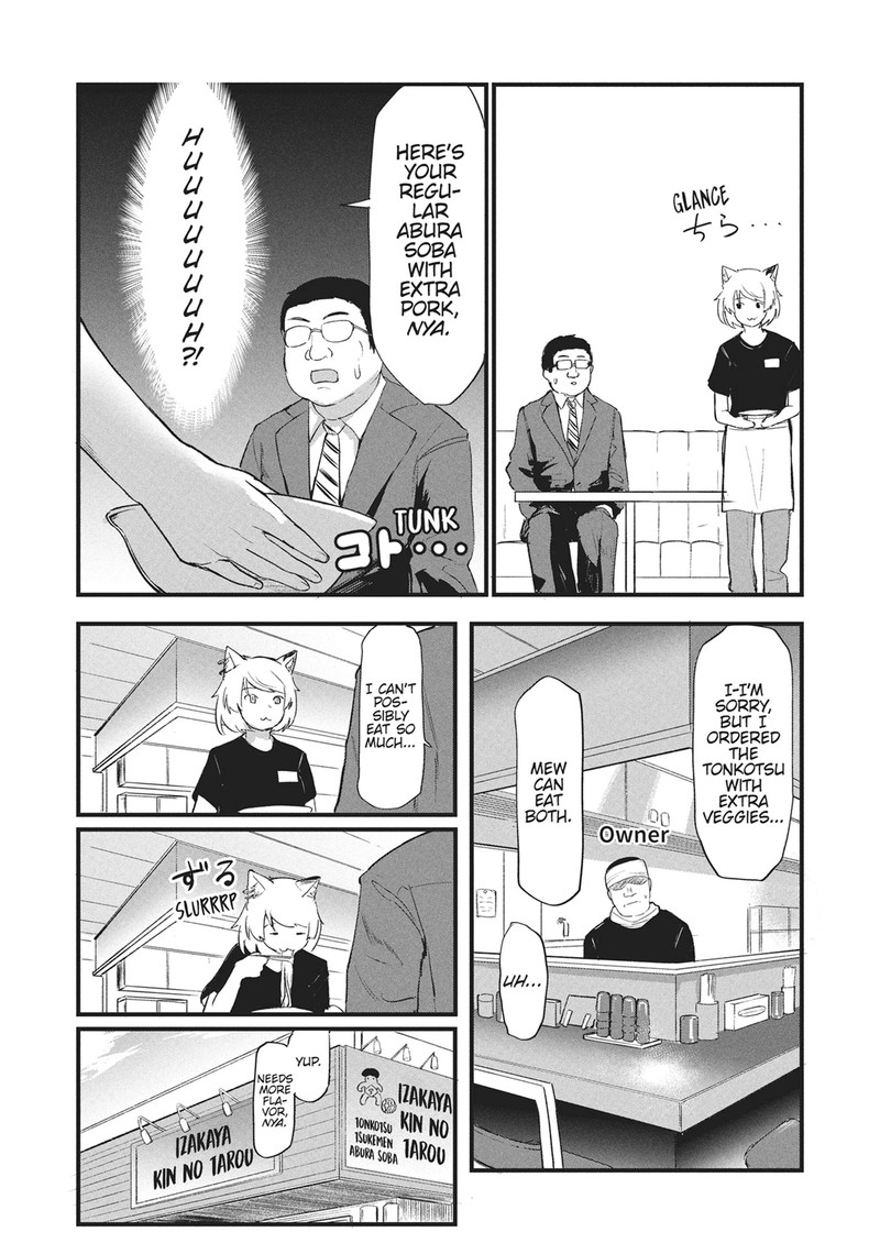 Yani Neko Chapter 17 Page 2