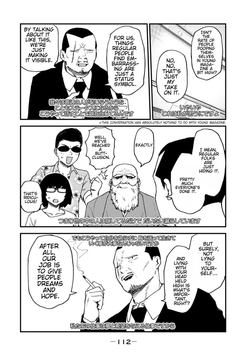 Yani Neko Chapter 178 Page 4