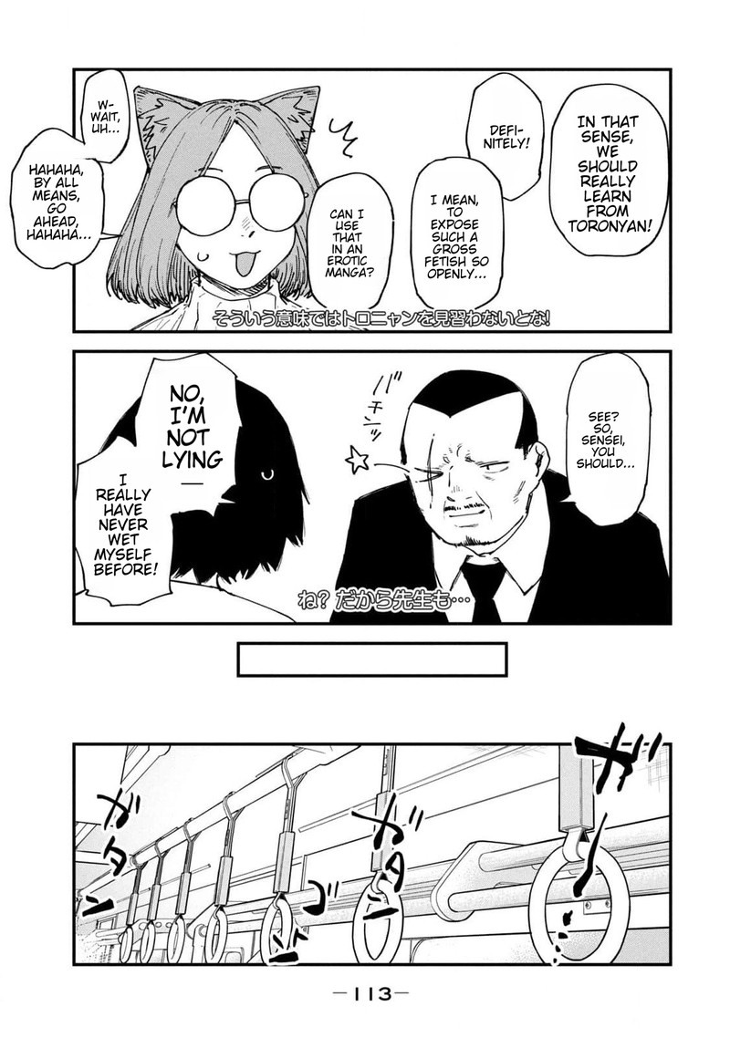 Yani Neko Chapter 178 Page 5
