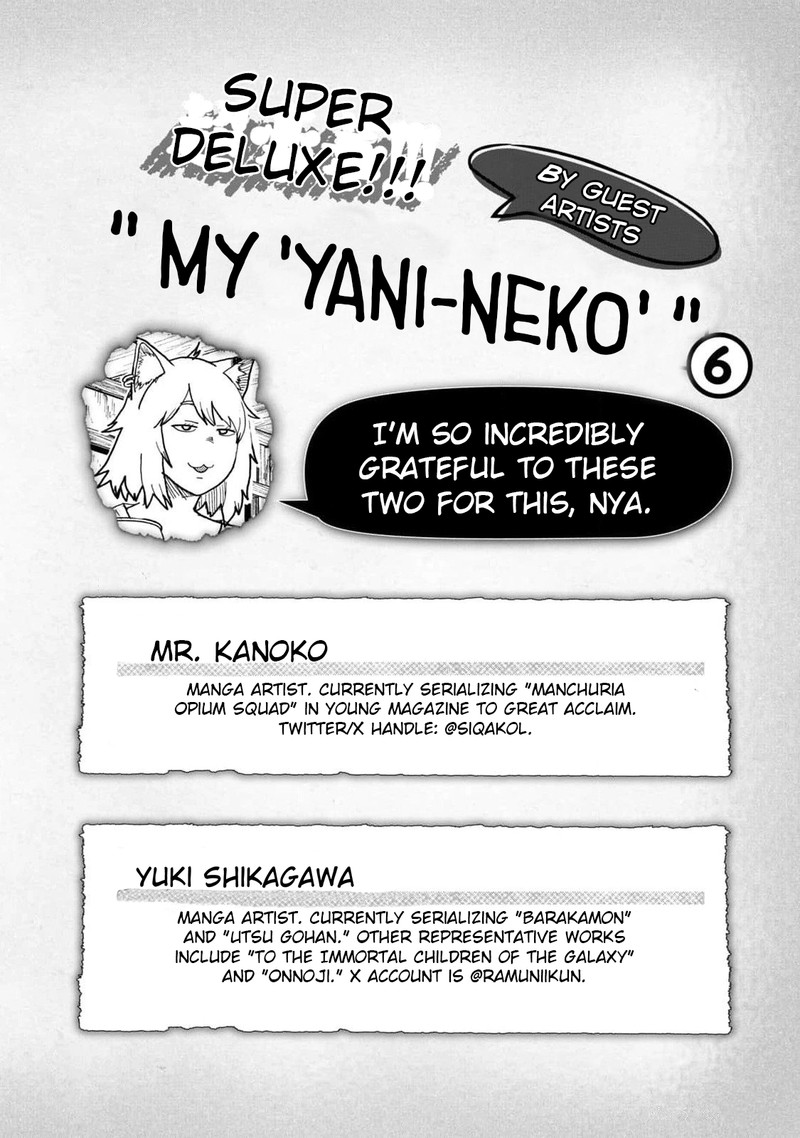 Yani Neko Chapter 187a Page 1
