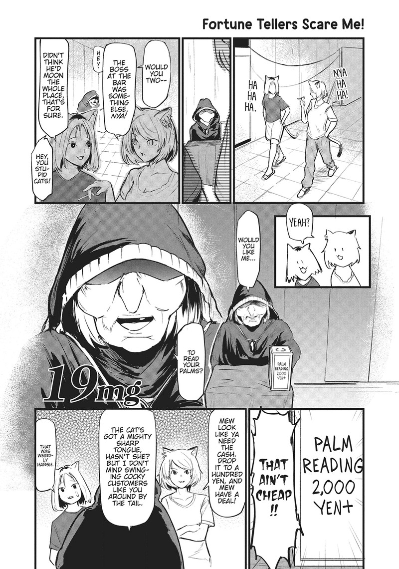Yani Neko Chapter 19 Page 1