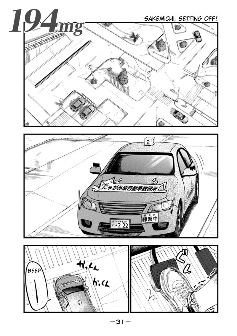 Yani Neko Chapter 194 Page 1