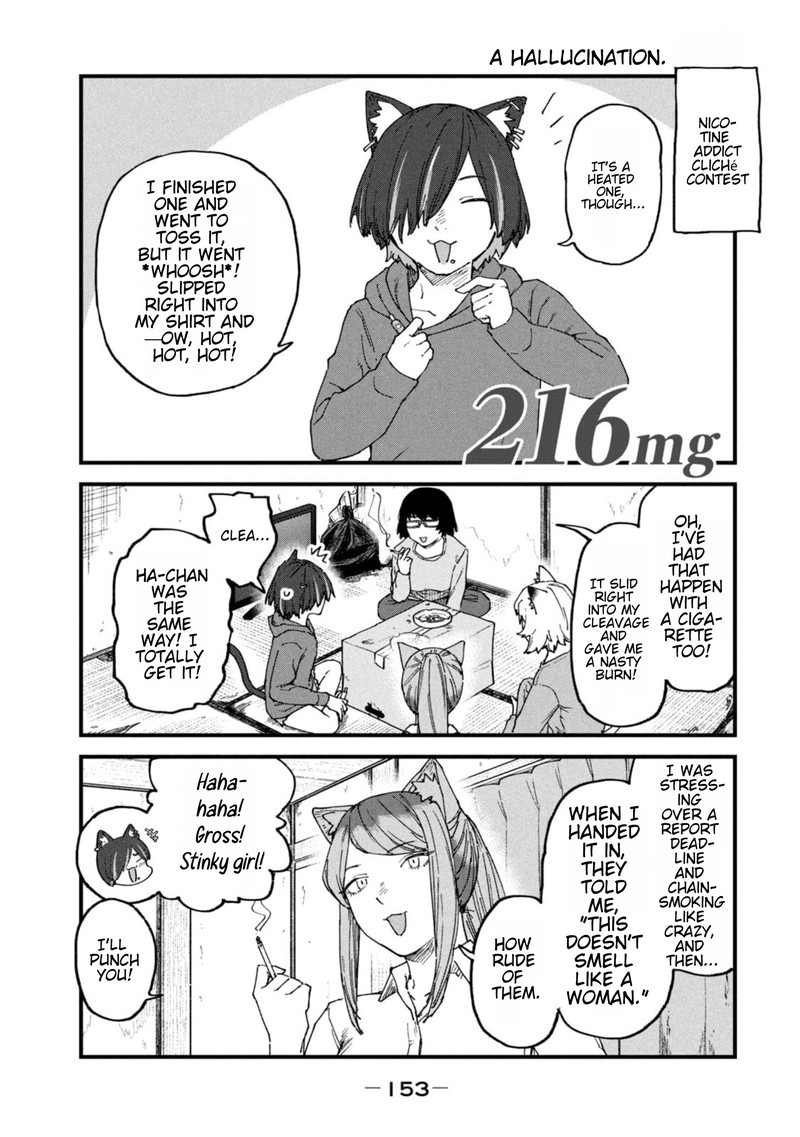 Yani Neko Chapter 216 Page 1