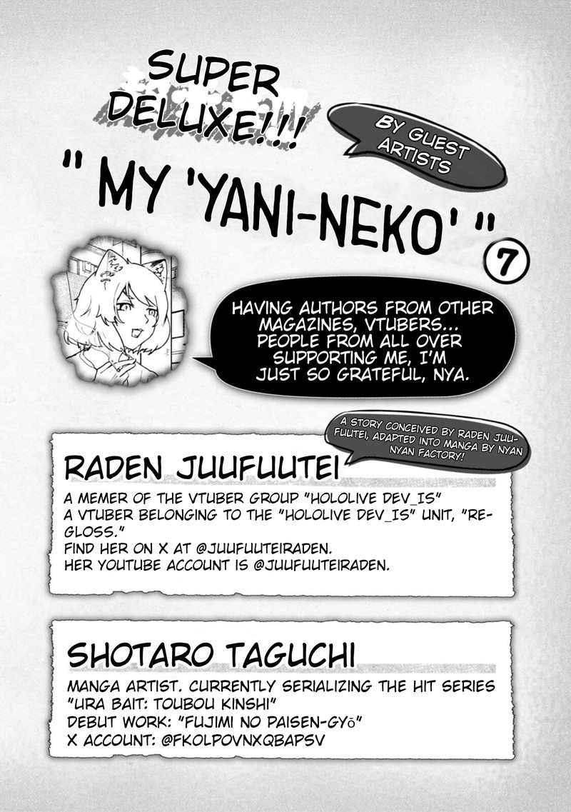 Yani Neko Chapter 218a Page 1