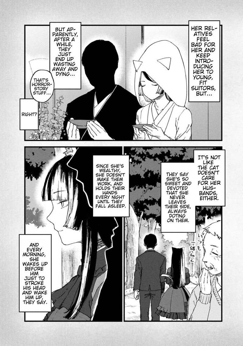 Yani Neko Chapter 218a Page 4