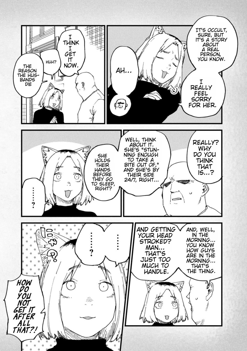Yani Neko Chapter 218a Page 5