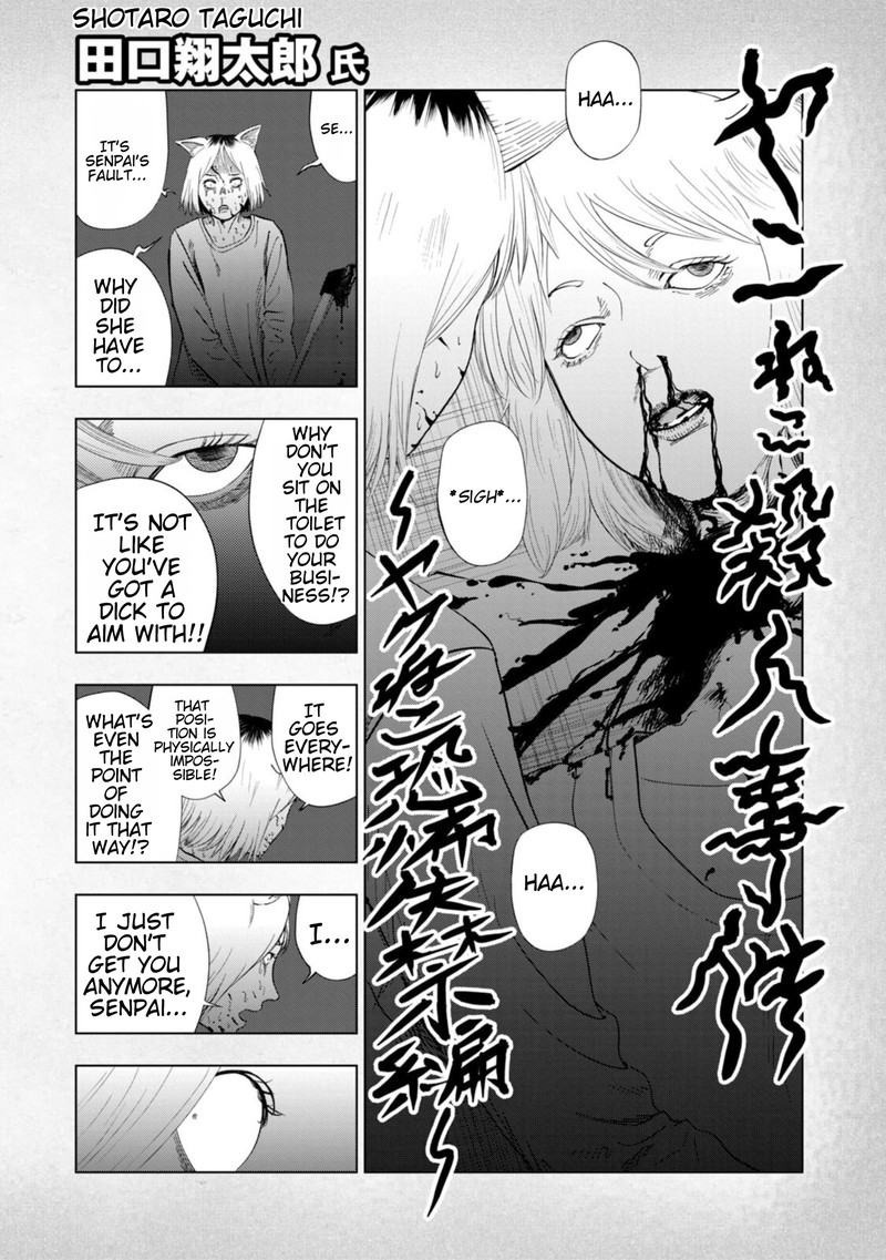 Yani Neko Chapter 218a Page 9