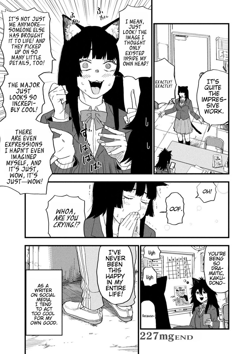 Yani Neko Chapter 227 Page 5