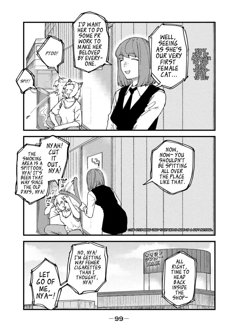 Yani Neko Chapter 237 Page 3