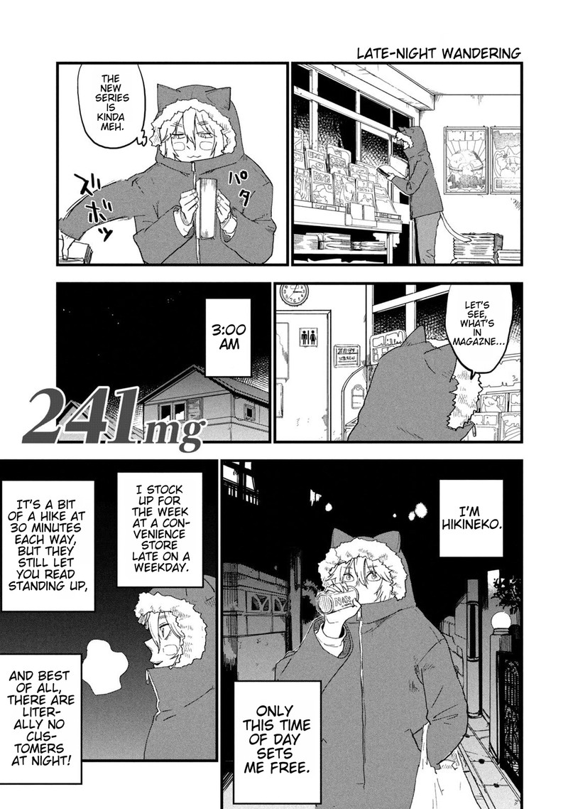 Yani Neko Chapter 241 Page 1
