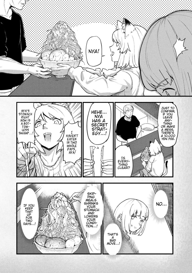 Yani Neko Chapter 244a Page 3