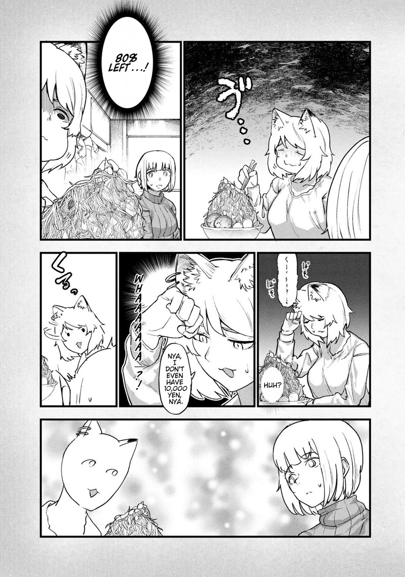 Yani Neko Chapter 244a Page 4