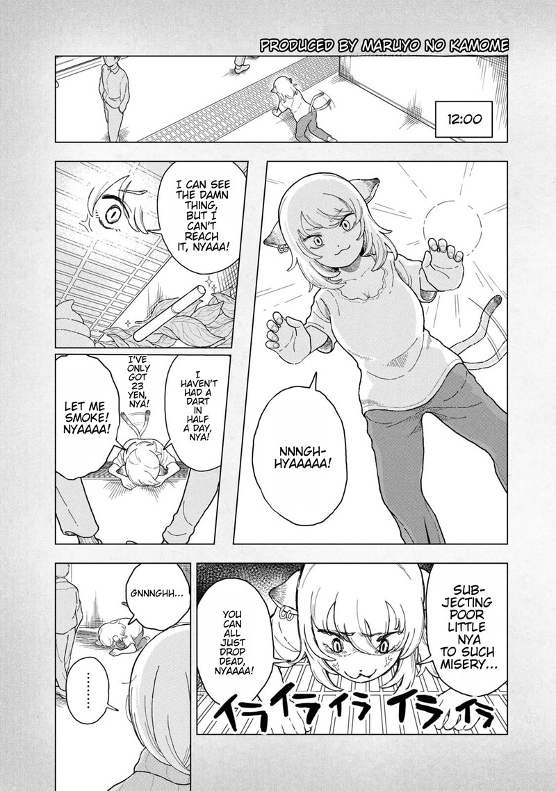 Yani Neko Chapter 244a Page 8