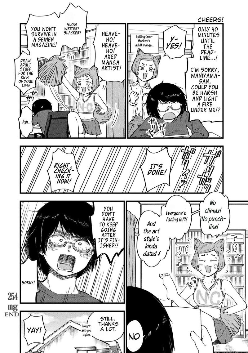 Yani Neko Chapter 254 Page 4