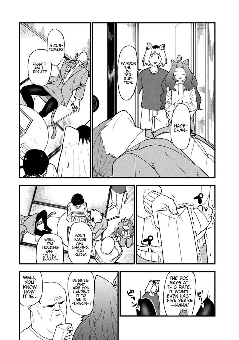 Yani Neko Chapter 270 Page 7