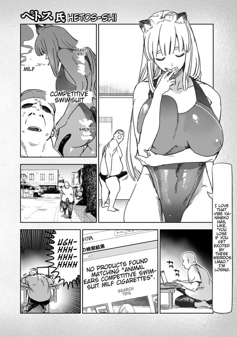 Yani Neko Chapter 270a Page 3