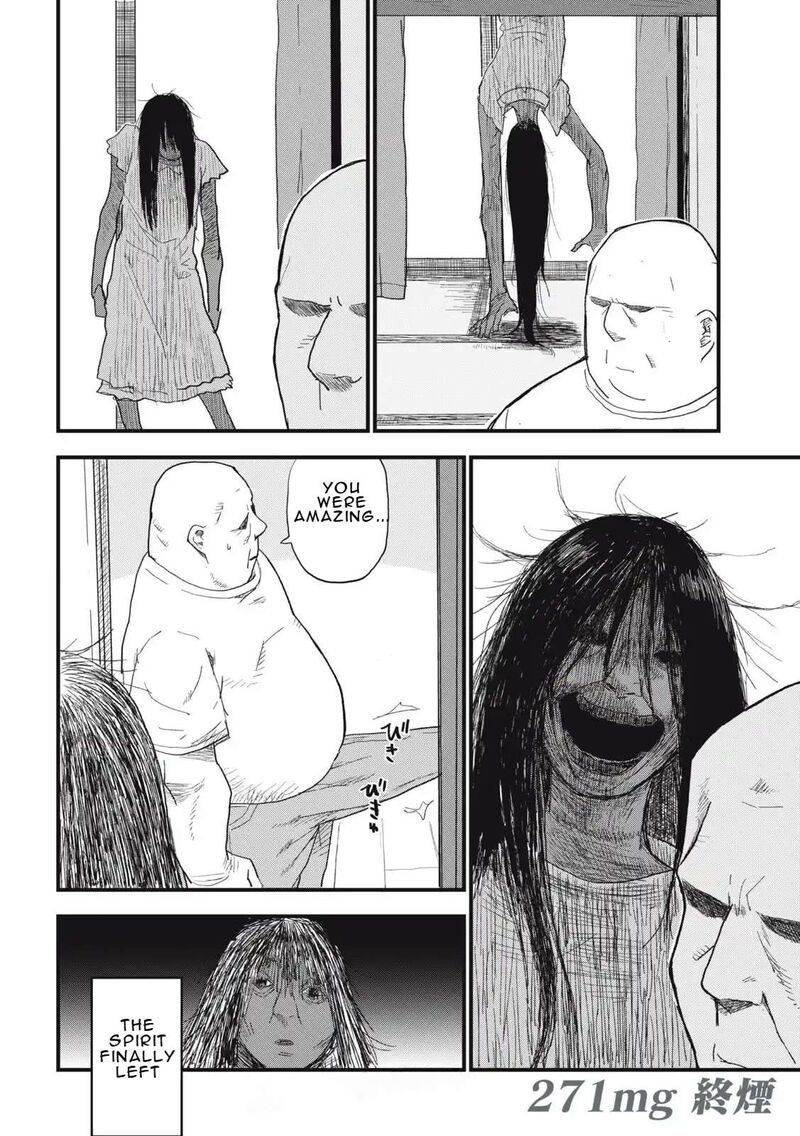 Yani Neko Chapter 271 Page 8