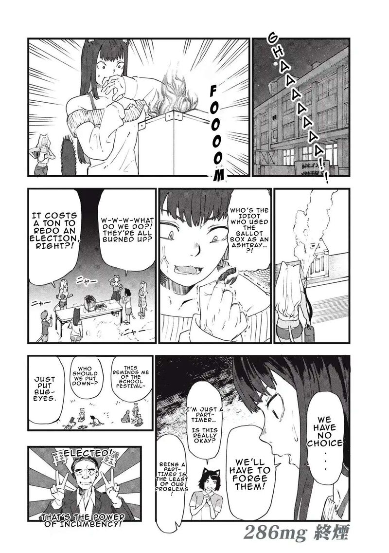 Yani Neko Chapter 286 Page 4