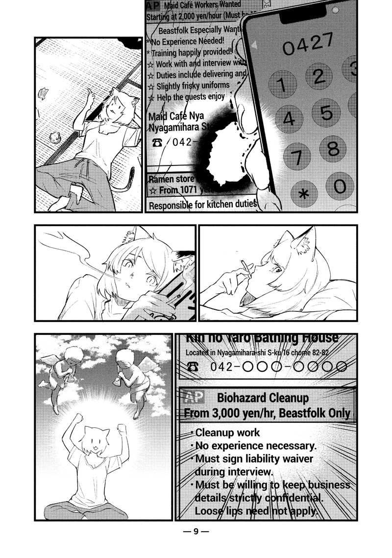 Yani Neko Chapter 29 Page 3