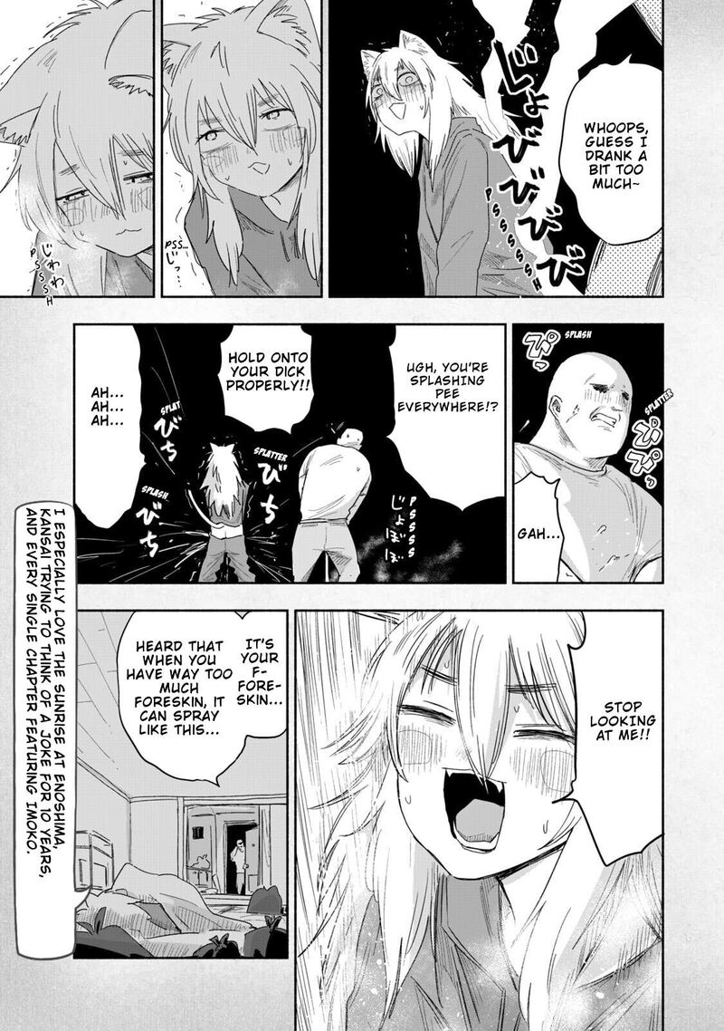 Yani Neko Chapter 298e Page 7