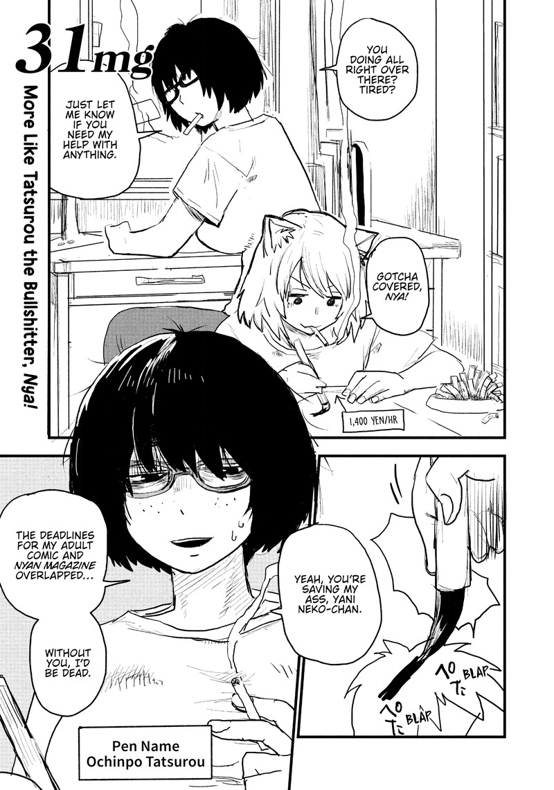 Yani Neko Chapter 31 Page 1
