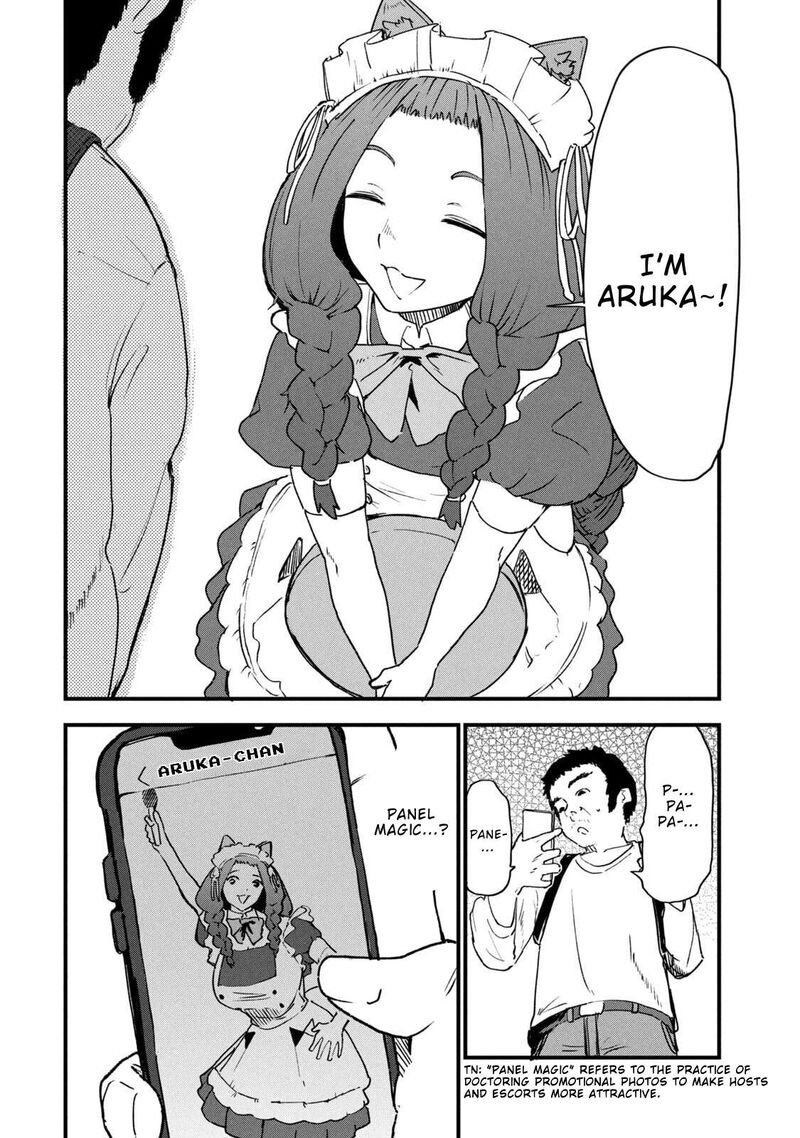 Yani Neko Chapter 311 Page 2