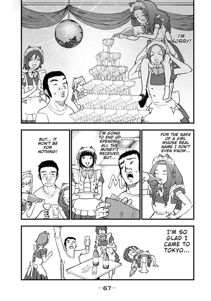 Yani Neko Chapter 311 Page 7