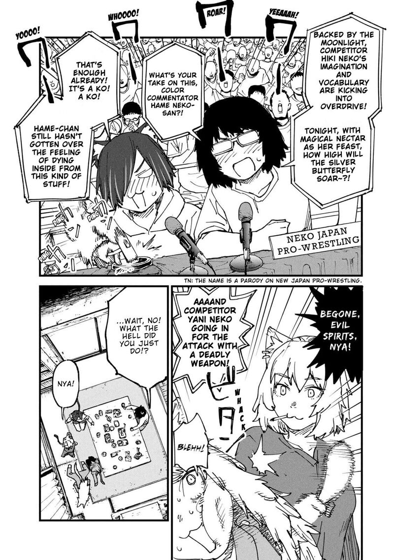 Yani Neko Chapter 320 Page 7