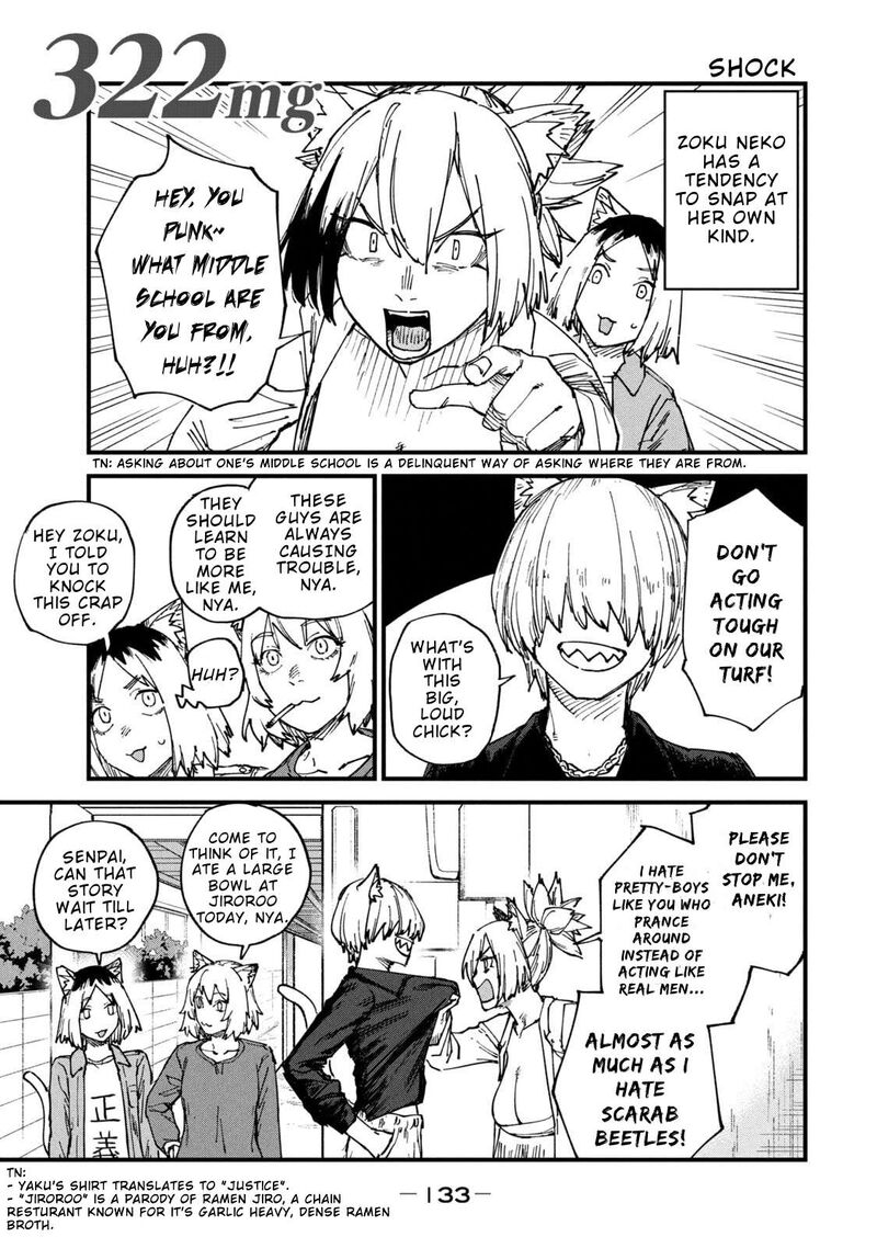 Yani Neko Chapter 322 Page 1
