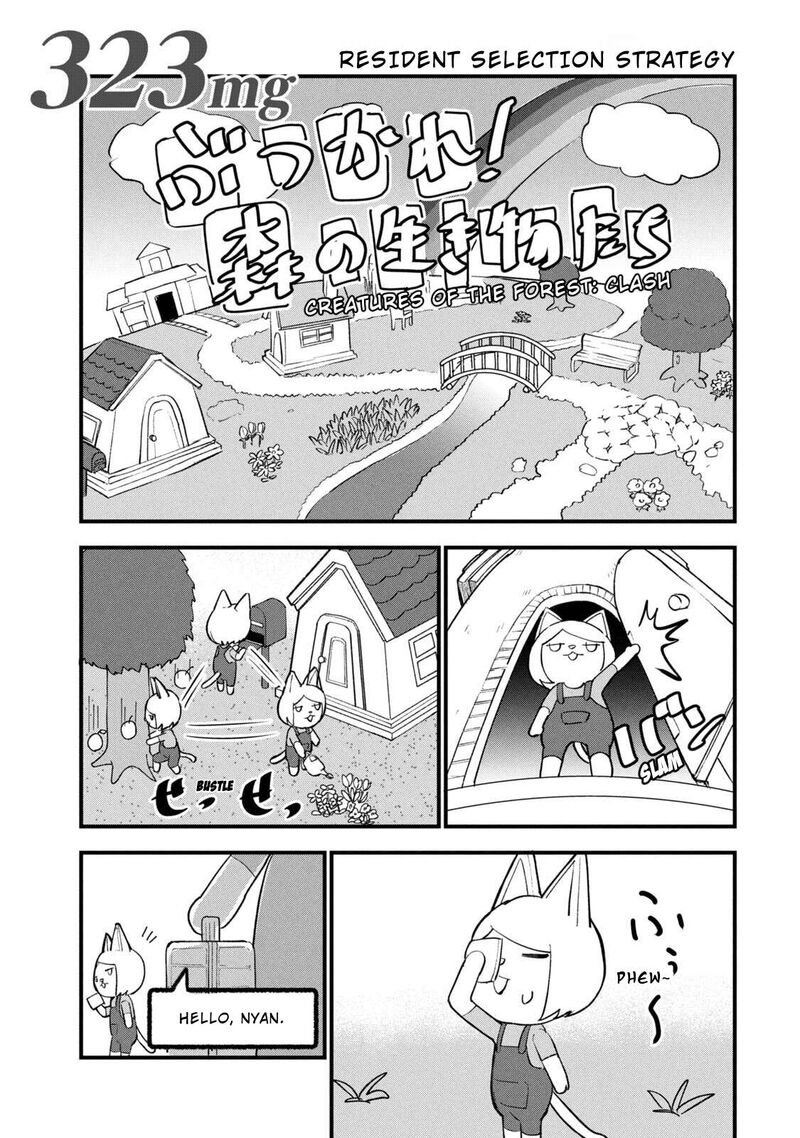 Yani Neko Chapter 323 Page 1