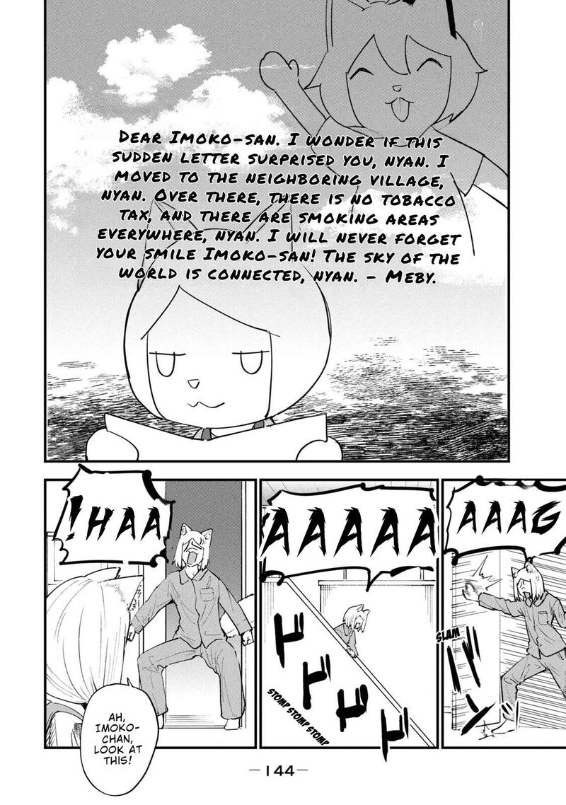 Yani Neko Chapter 323 Page 8