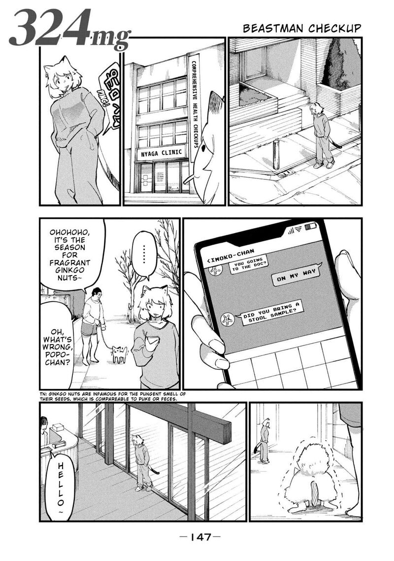 Yani Neko Chapter 324 Page 1