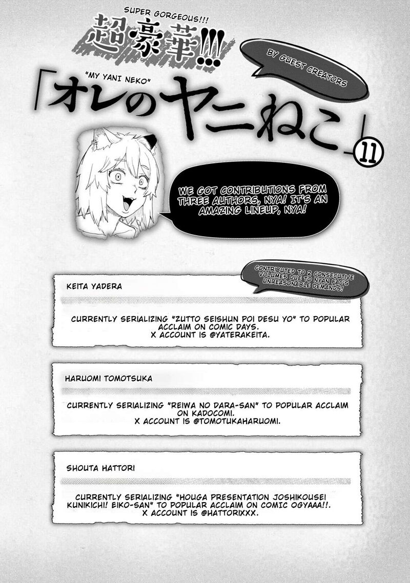 Yani Neko Chapter 324e Page 1