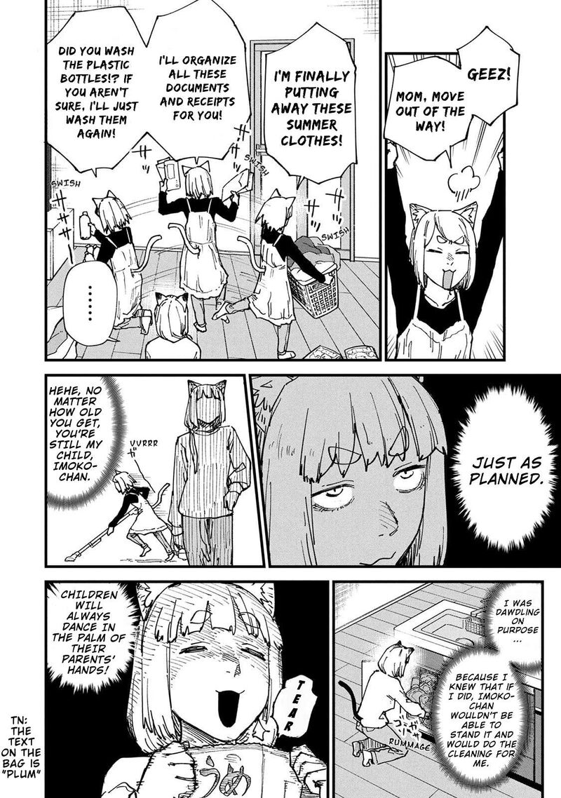 Yani Neko Chapter 328 Page 2