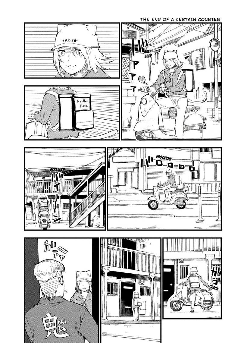 Yani Neko Chapter 330 Page 1