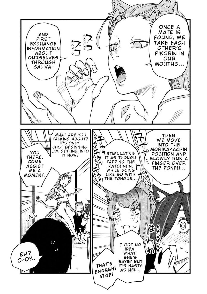 Yani Neko Chapter 331 Page 3