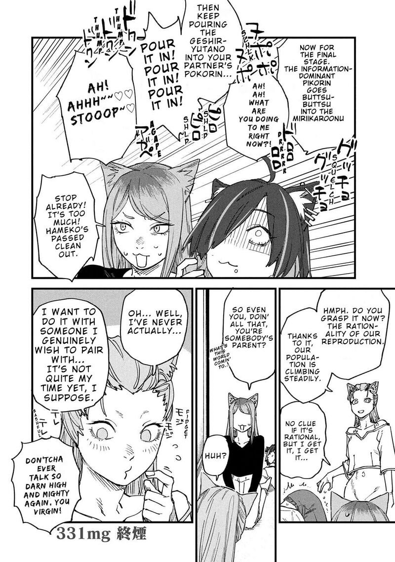 Yani Neko Chapter 331 Page 4