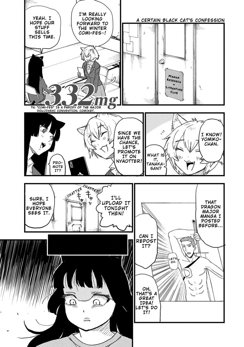 Yani Neko Chapter 332 Page 1