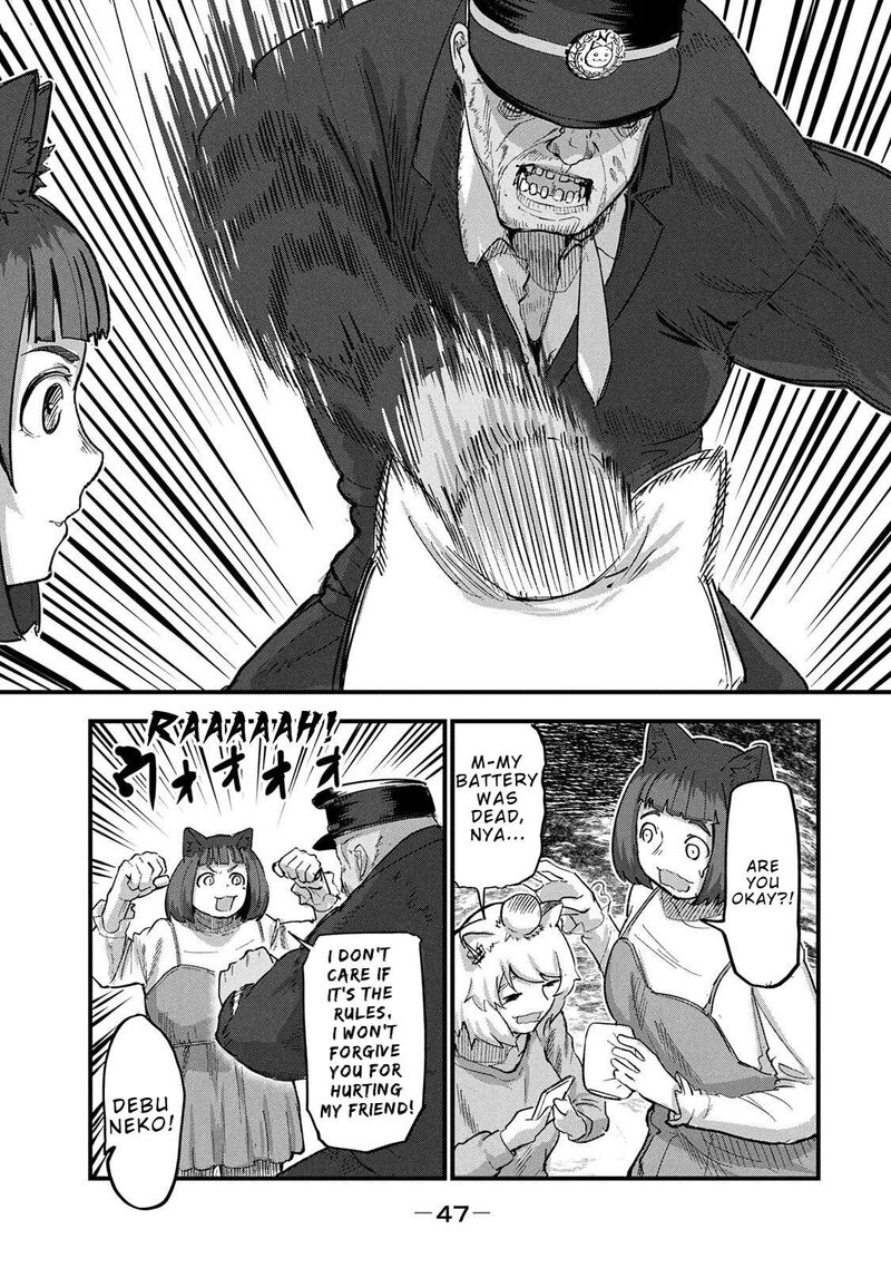 Yani Neko Chapter 333 Page 5
