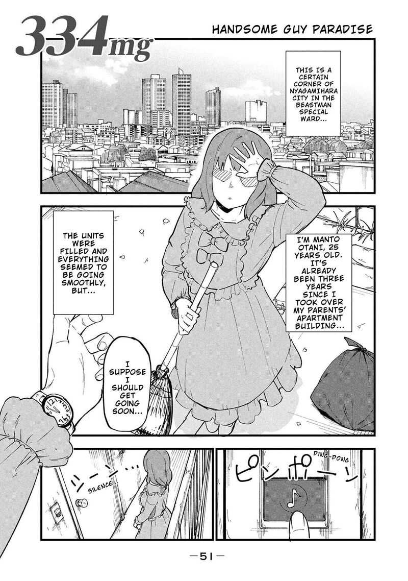 Yani Neko Chapter 334 Page 1
