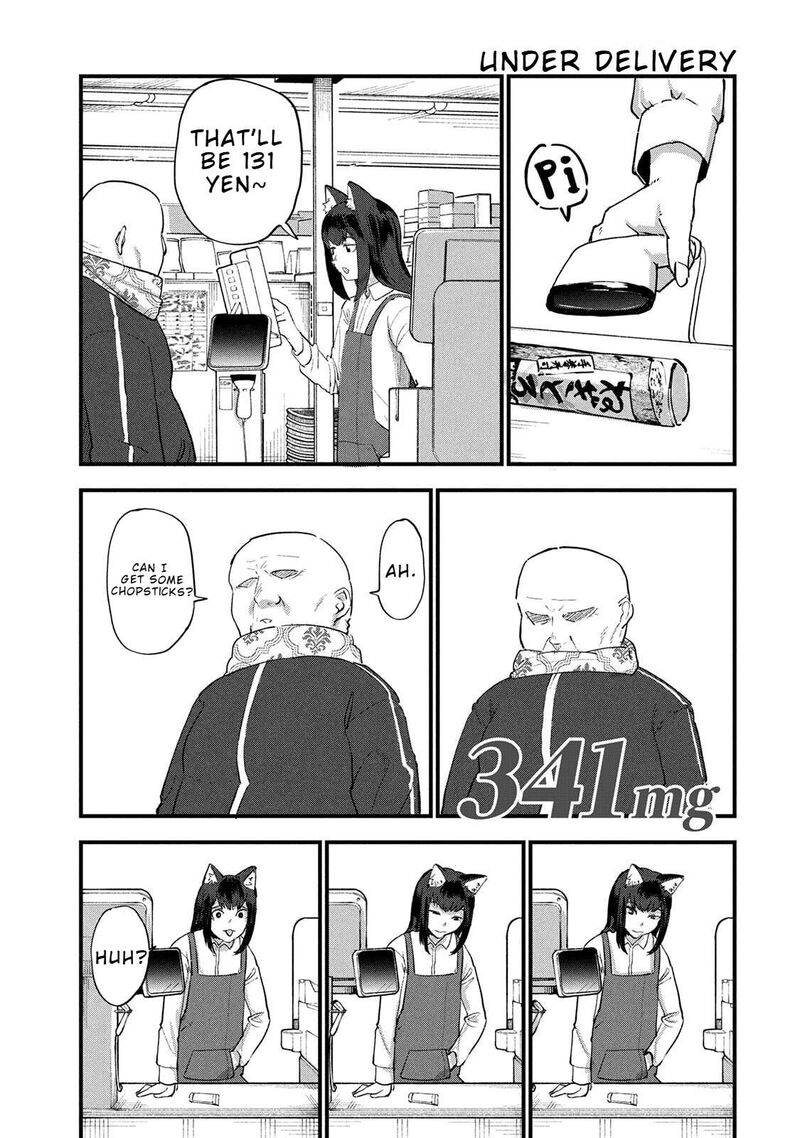 Yani Neko Chapter 341 Page 1