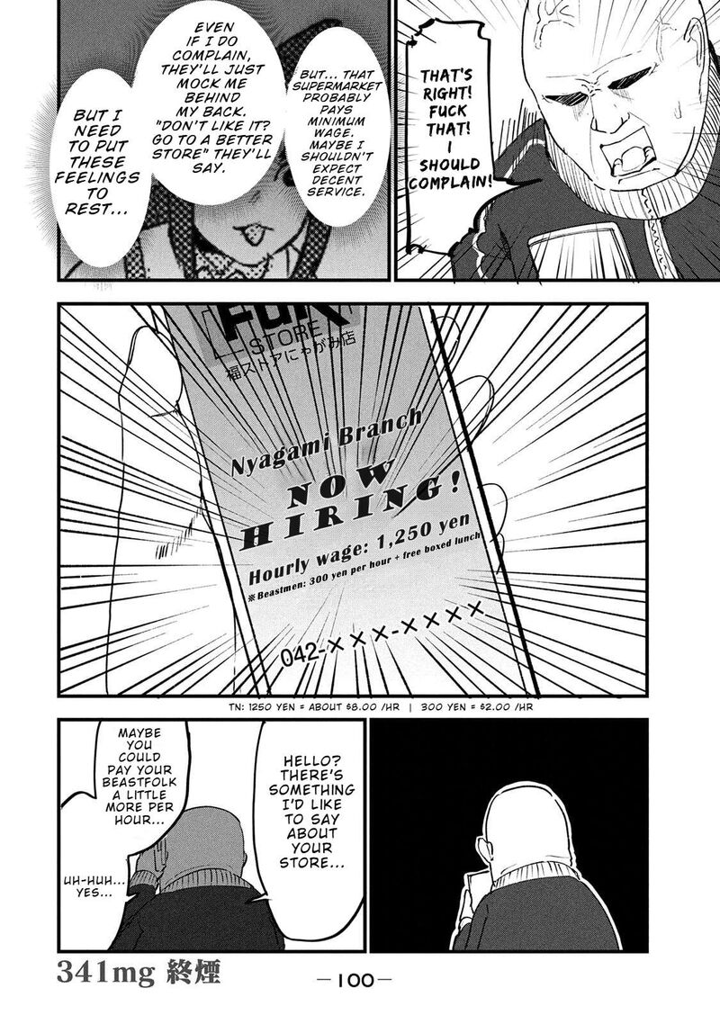 Yani Neko Chapter 341 Page 4
