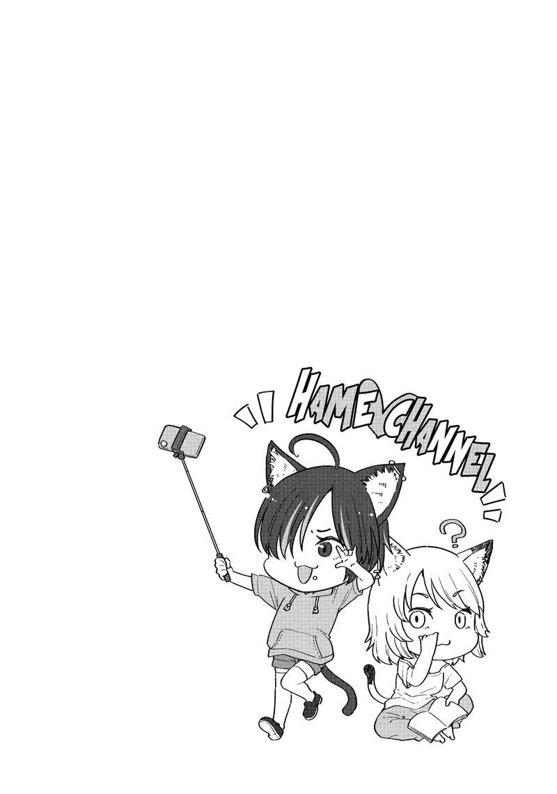 Yani Neko Chapter 35 Page 8