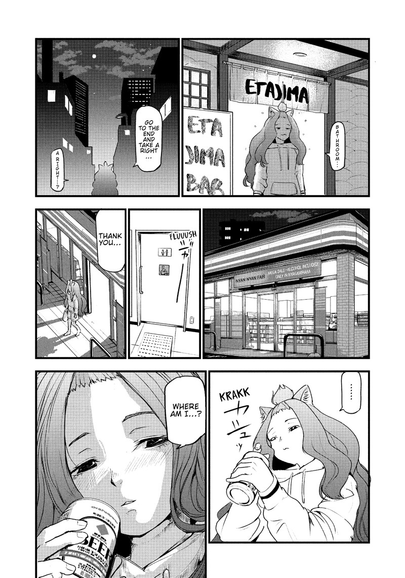 Yani Neko Chapter 42 Page 3